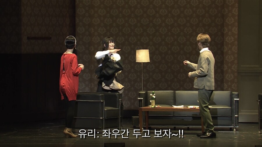 [스파이패밀리] 뮤지컬 스파이패밀리 (4) - 같은 장면 다른 캐스팅 비교 2_25.jpeg