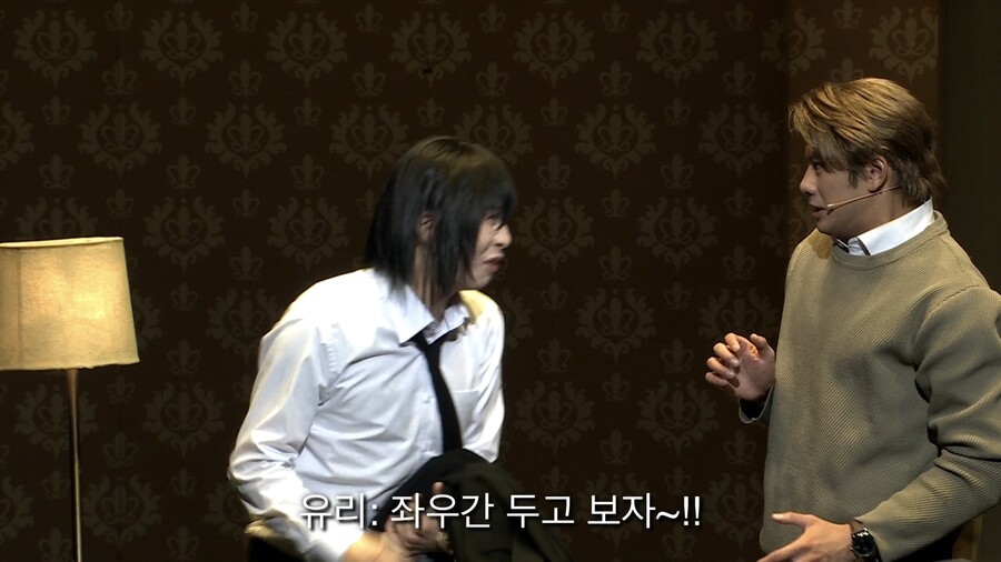 [스파이패밀리] 뮤지컬 스파이패밀리 (4) - 같은 장면 다른 캐스팅 비교 2_29.jpeg