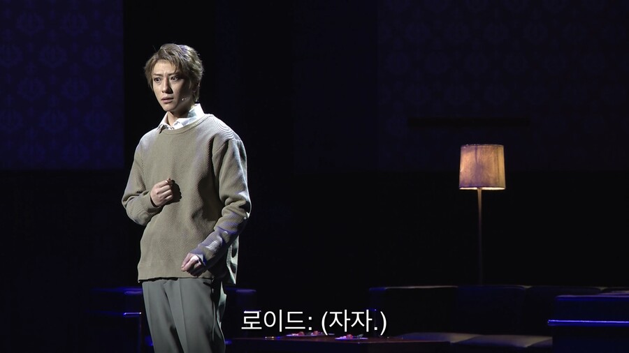 [스파이패밀리] 뮤지컬 스파이패밀리 (4) - 같은 장면 다른 캐스팅 비교 2_41.jpeg