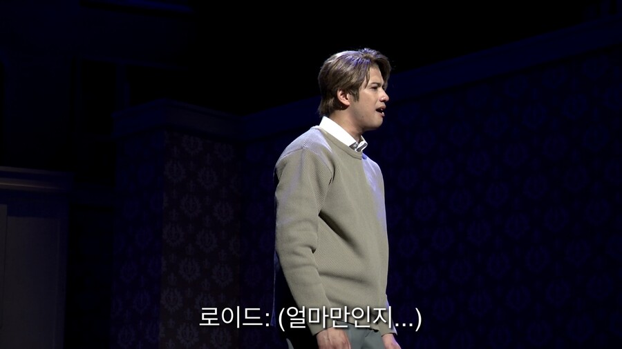 [스파이패밀리] 뮤지컬 스파이패밀리 (4) - 같은 장면 다른 캐스팅 비교 2_49.jpeg