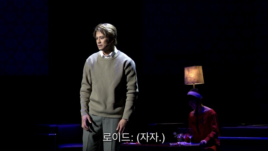 [스파이패밀리] 뮤지컬 스파이패밀리 (4) - 같은 장면 다른 캐스팅 비교 2_51.jpeg