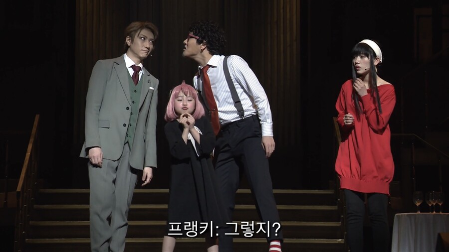 [스파이패밀리] 뮤지컬 스파이패밀리 (4) - 같은 장면 다른 캐스팅 비교 2_58.jpeg