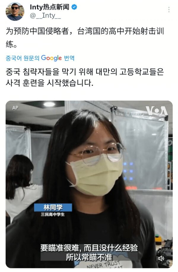 대만 급식 근황_1.png