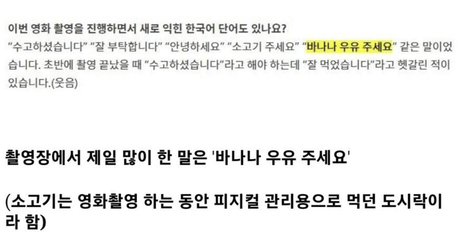 범죄도시3) 작중 최고 귀염둥이_2.jpeg