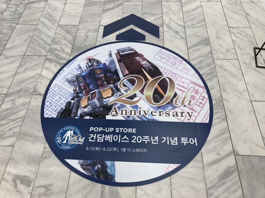 건베 김해 팝업스토어에 갔다왔습니다._2.jpeg