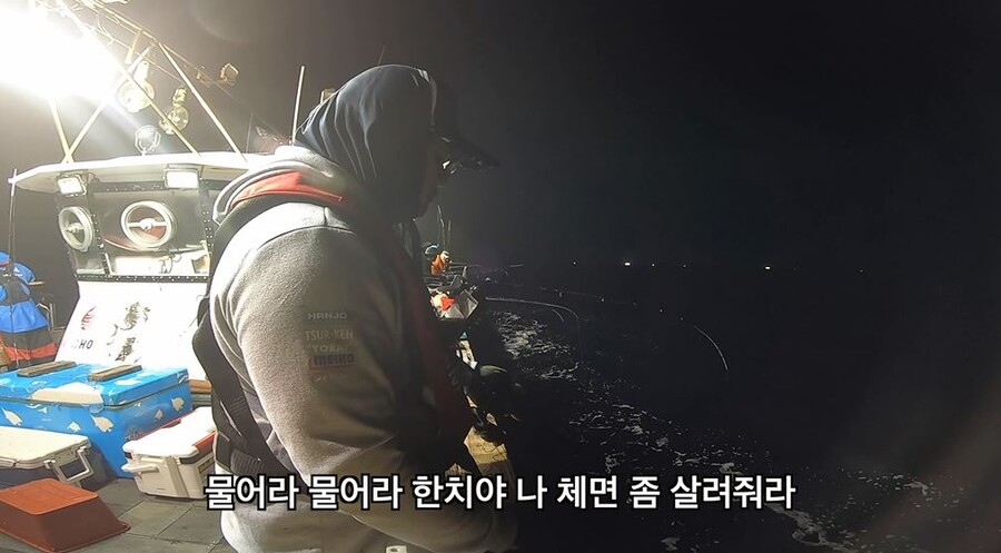 한치 낚시 다녀왔습니다 ( 사진, 영상 있어욜~ )_9.jpg