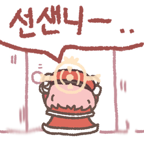 블루아카) 선샌니... 선샌니...ㅠㅠ_1.png