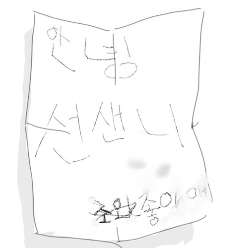 블루아카) 선샌니... 선샌니...ㅠㅠ_3.png
