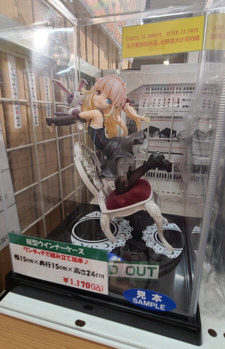 5박6일 도쿄 여행기4부 피규어 스압주의_109.jpg