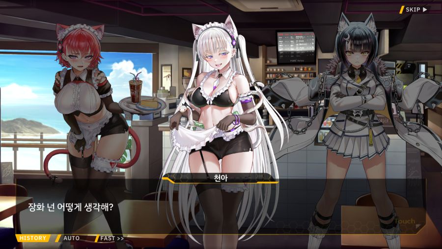 [외전]엠프레시스 하운드 : 우당탕탕 카페 호라이즌(분점) File 04_14.png