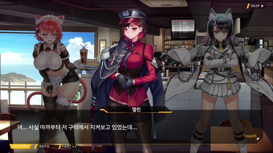 [외전]엠프레시스 하운드 : 우당탕탕 카페 호라이즌(분점) File 04_22.png