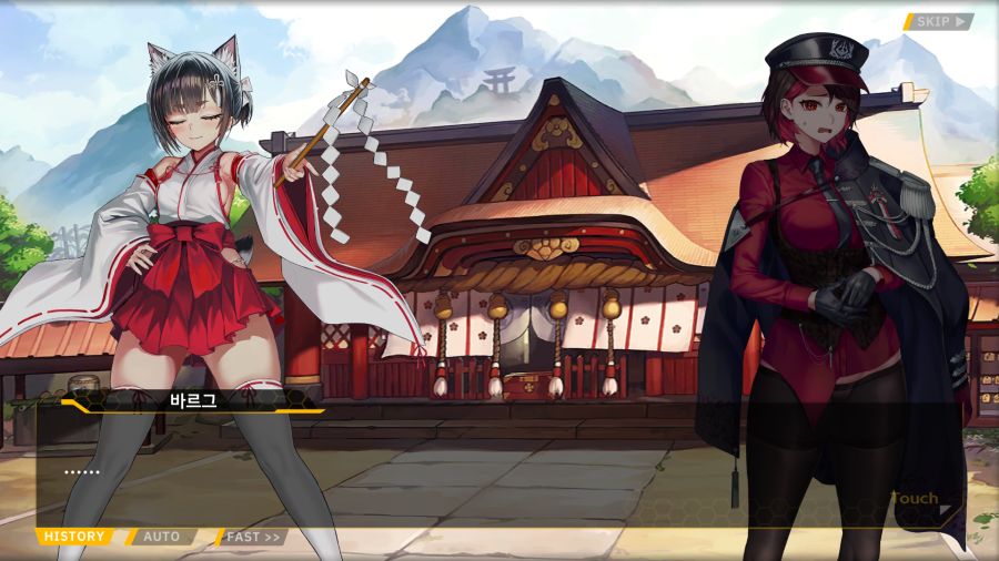 [외전]엠프레시스 하운드 : 우당탕탕 카페 호라이즌(분점) File 04_34.png