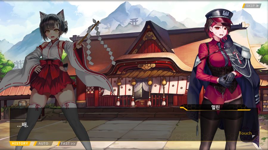 [외전]엠프레시스 하운드 : 우당탕탕 카페 호라이즌(분점) File 04_37.png