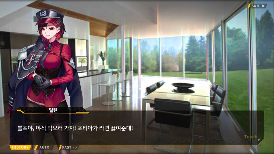 [외전]엠프레시스 하운드 : 우당탕탕 카페 호라이즌(분점) File 04_50.png