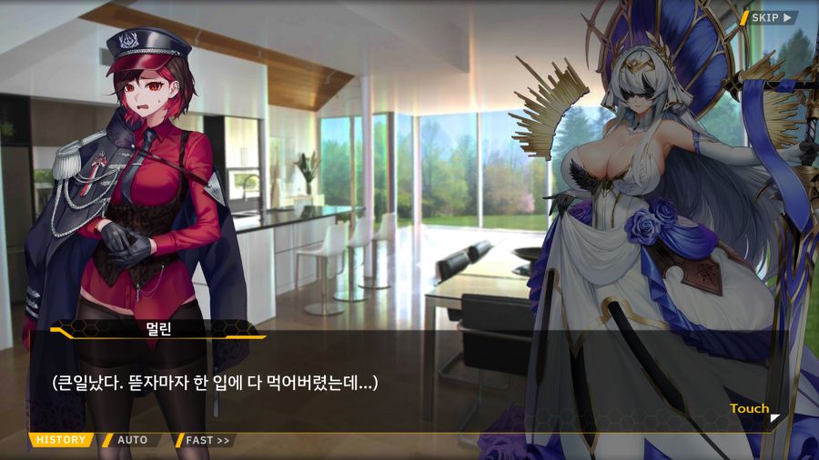 [외전]엠프레시스 하운드 : 우당탕탕 카페 호라이즌(분점) File 04_65.png