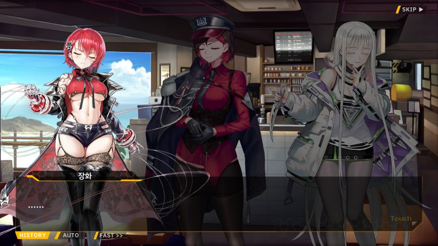 [외전]엠프레시스 하운드 : 우당탕탕 카페 호라이즌(분점) File 05_2.png