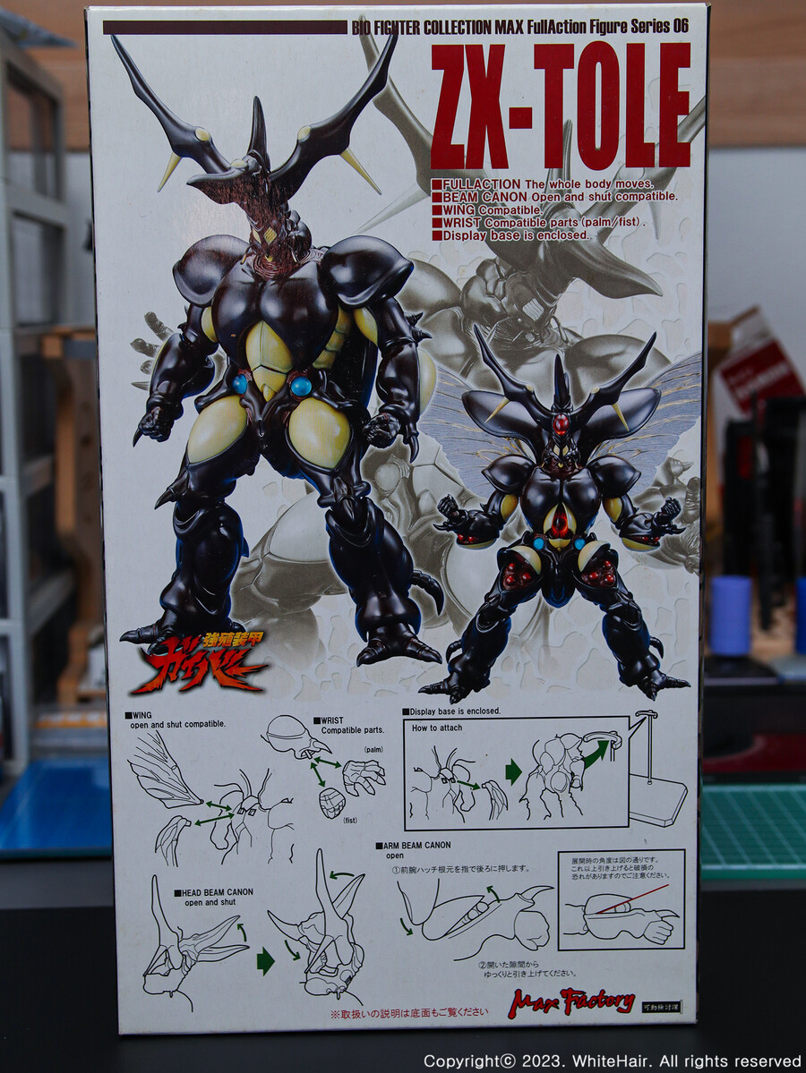 MaxFactory BFC 맥스팩토리 젝토르_4.jpg