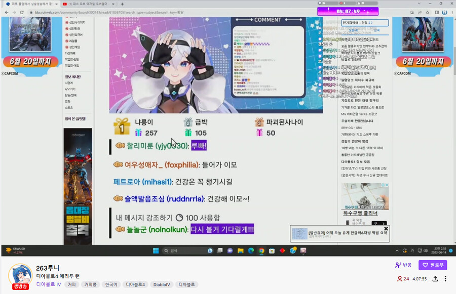 버튜버) 황달 최신근황_2.png