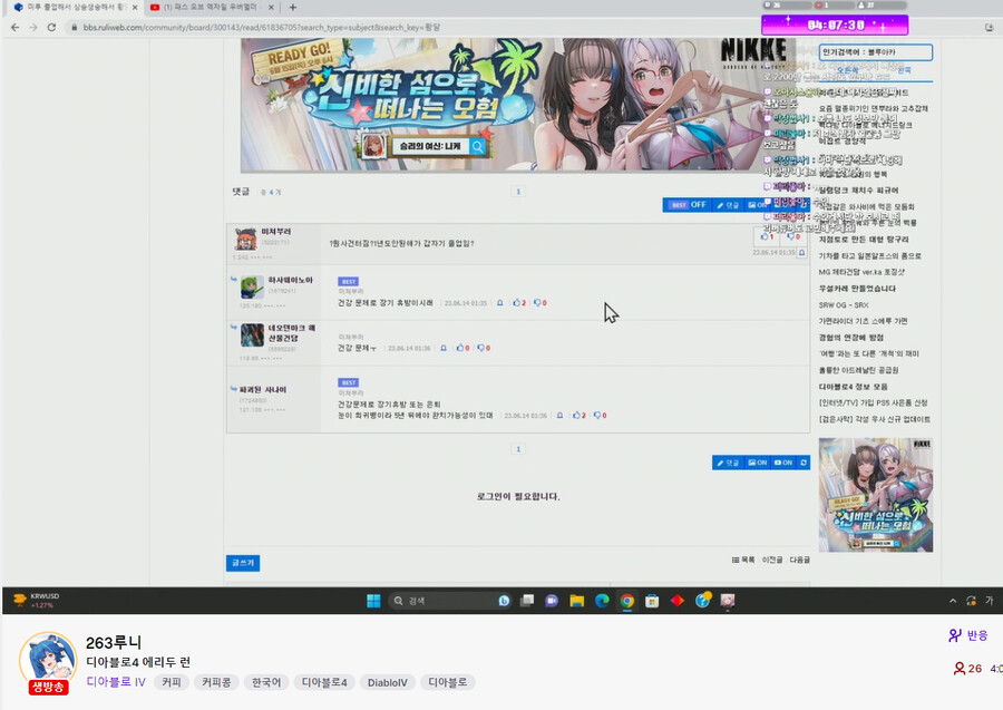 버튜버) 황달 최신근황_1.png