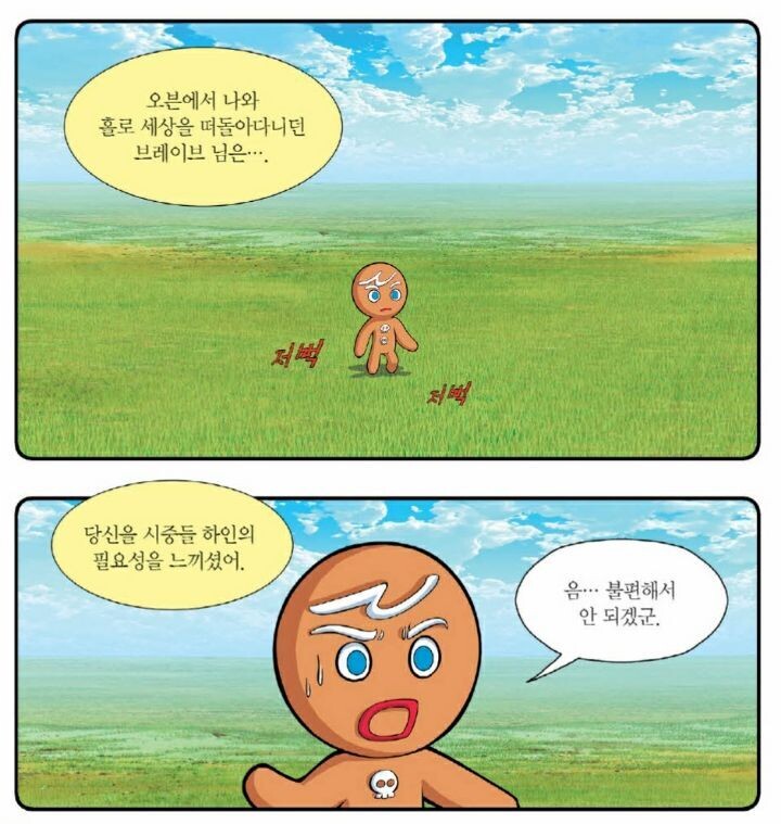 아주 온갖 생쇼가 다 벌어졌구나 짤의 비밀.myth_3.jpeg