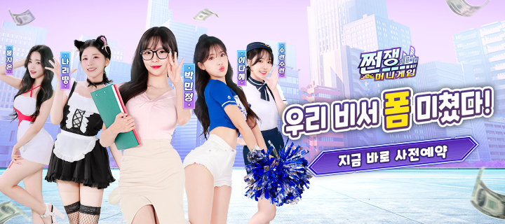 뉴스/겜툰_1.jpg
