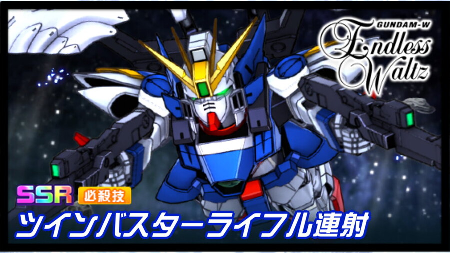 슈퍼로봇대전 DD 신규파츠 영상(건담W EW, 보톰즈)_1.jpg