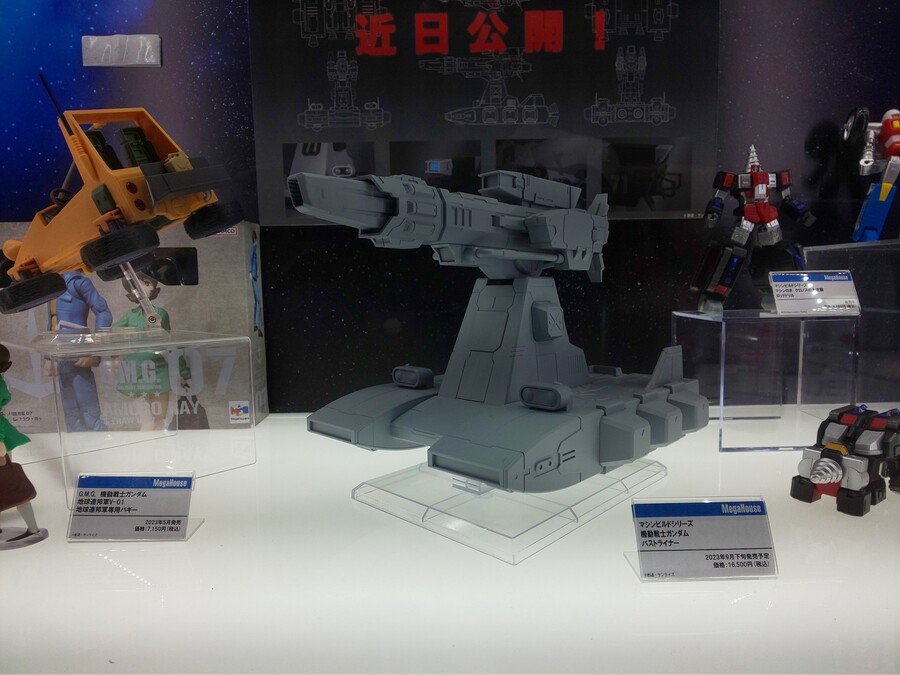 [메가하우스] 기동전사 건담 버스트 라이너. HG 건프라와 호환 가능_12.jpeg