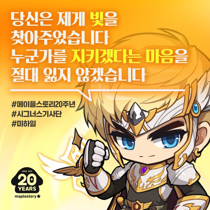 (방패용사성공담) 고증인 이유_1.png