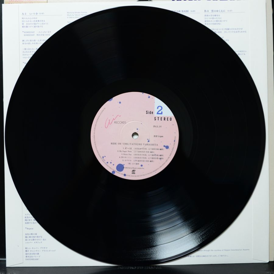 [LP] 山下達郎 (야마시타 타츠로) - RIDE ON TIME Re-Issue_11.jpg