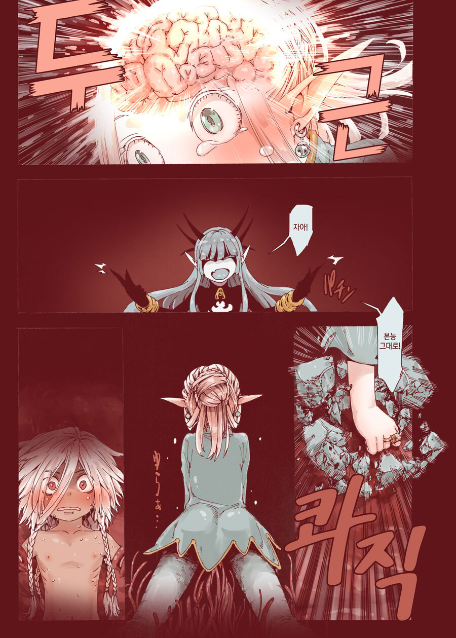 후방) 용사물에서 의외로 꼴리는 전개_3.jpg