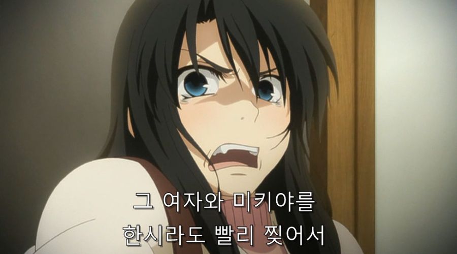 공의경계) 아자카의 고민_24.jpg