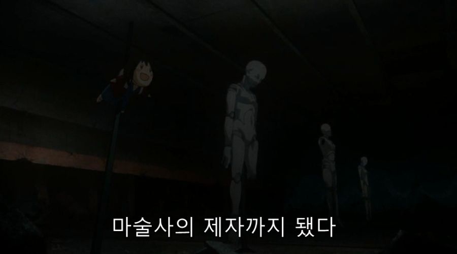 공의경계) 아자카의 고민_28.jpg
