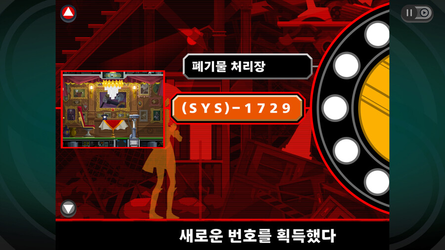 고스트 트릭 한국어판 일반판/한정판 패키지 정식 발매 및 특전 소개_6.jpg