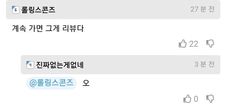 남자 손님들은 왜 리뷰를 안 써줄까... ㅠㅠ.jpg_2.jpg