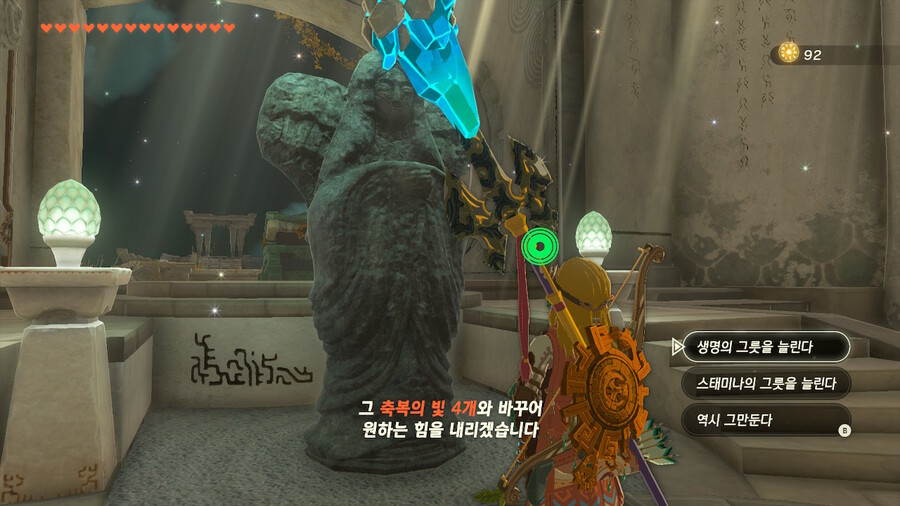 하트 바꿔볼까 합니다_1.jpg