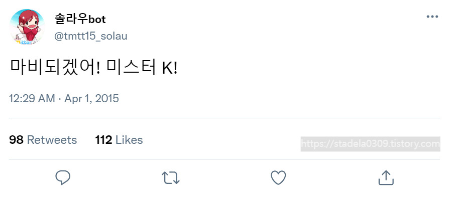 타입문) 번역) 「봄, 또 다시 트위터를 시작하였습니다」 오전 12시 정각_39.png