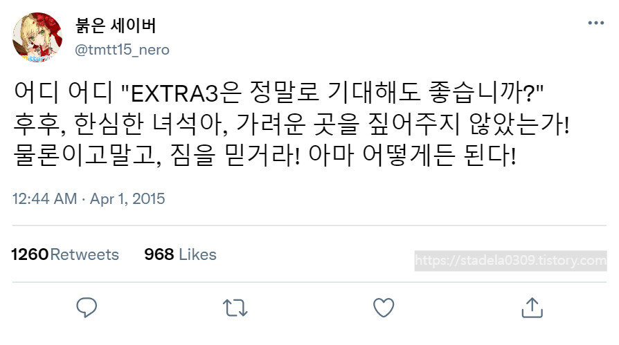 타입문) 번역) 「봄, 또 다시 트위터를 시작하였습니다」 오전 12시 정각_46.png