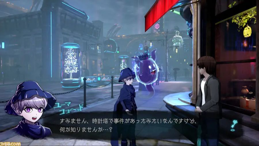 초탐정 사건부 레인코드 일러스트_8.jpg