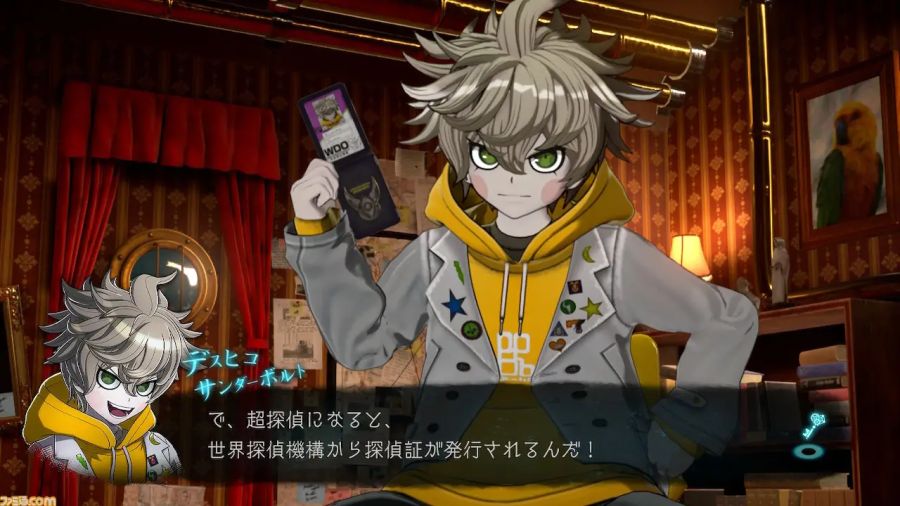 초탐정 사건부 레인코드 일러스트_10.jpg