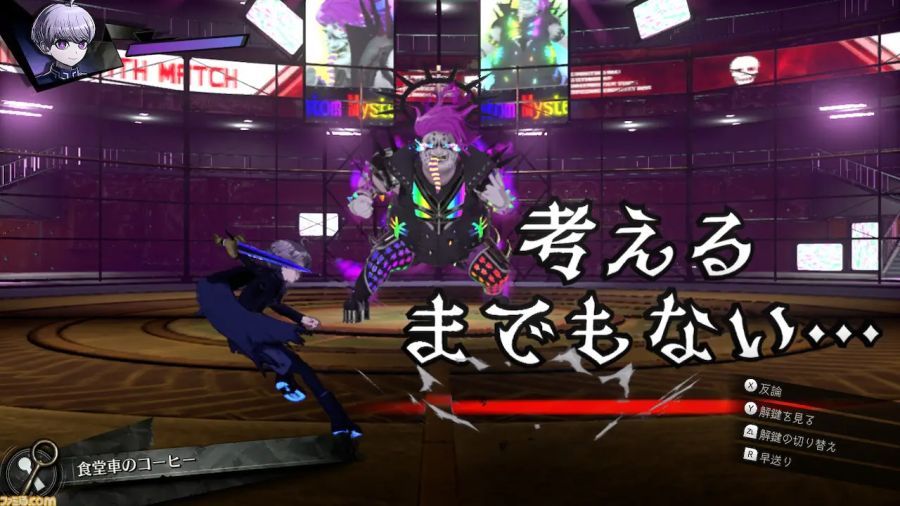 초탐정 사건부 레인코드 일러스트_11.jpg