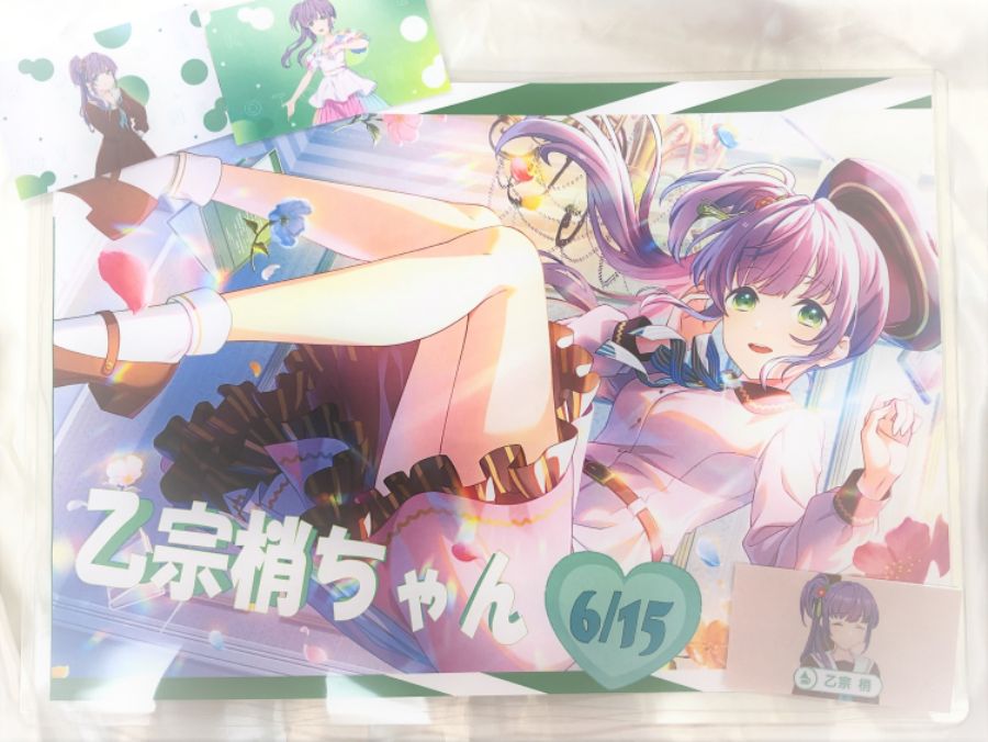 6/15 오토무네 코즈에 생탄제 by 게이머즈 점포들_12.jpeg