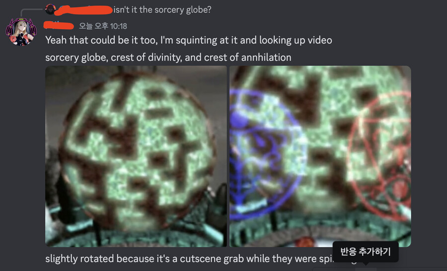 [떡밥] 에너지 네데편 스토리의 변경을 예고하는것인가?_1.png