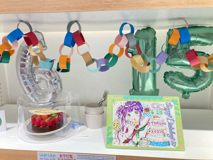 6/15 오토무네 코즈에 생탄제 by 게이머즈 점포들_9.jpeg