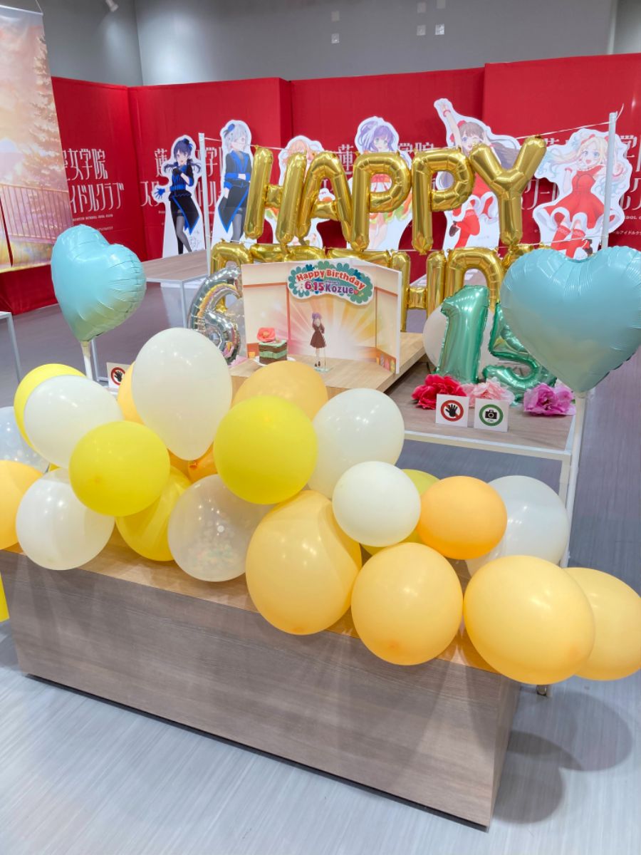 6/15 오토무네 코즈에 생탄제 by 게이머즈 점포들_10.jpeg