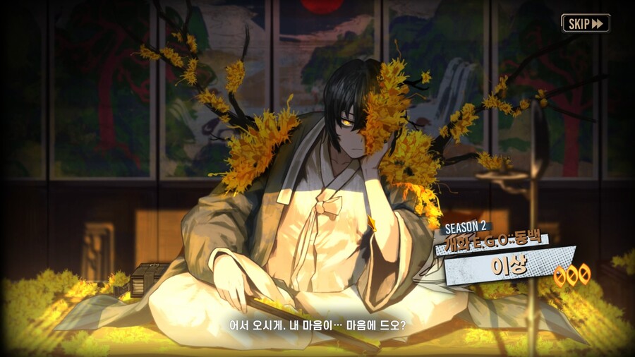 림버스 스포 4장 보스 소감