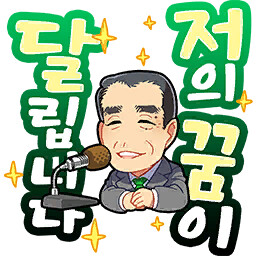[흥미] 한섭 클라이언트 뜯어보기!! (1.5주년 직후까지)_26.png