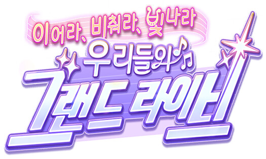 [흥미] 한섭 클라이언트 뜯어보기!! (1.5주년 직후까지)_27.png