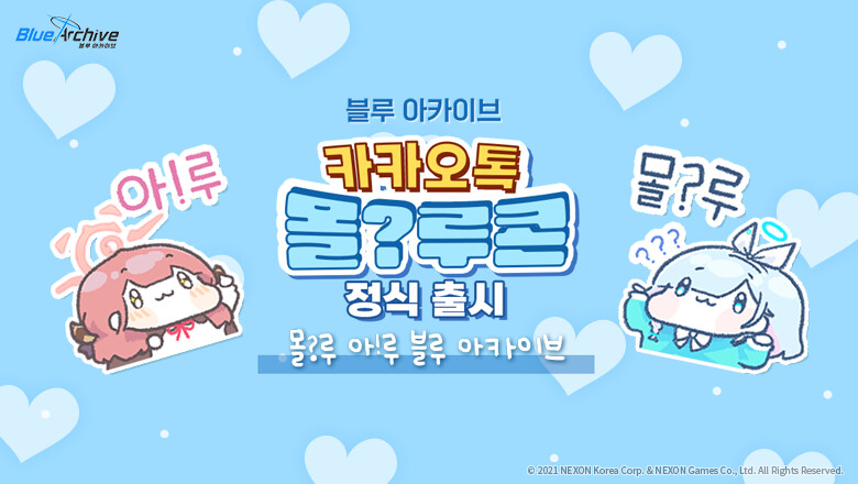 블루몰 이미지