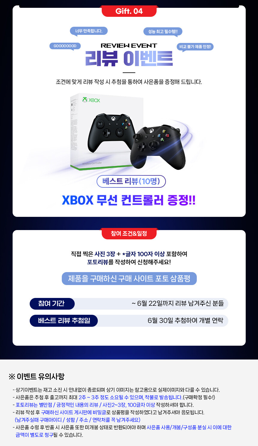 [G마켓] ASUS 주말 단! 3일 특별가 GA402XU-N2055[179만]_3.jpg