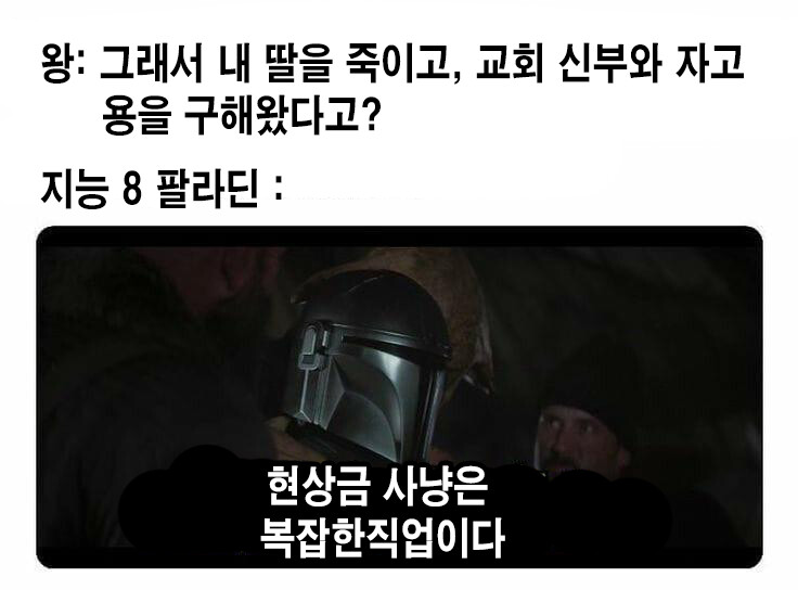 TRPG) 디앤디(D&D) 밈 모음_5.jpg